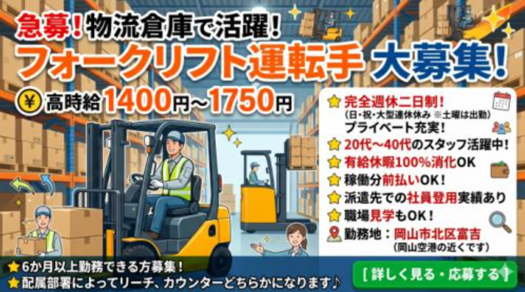 https://srzbhh.media.saiyo-job.jp/contents/data/27a8e492-0b45-49fd-9b3c-cc35ebf57cd5