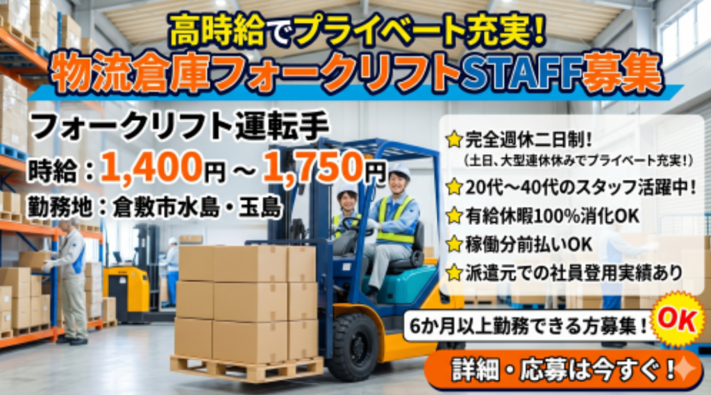 https://srzbhh.media.saiyo-job.jp/contents/data/71c3d385-3f58-43c7-9247-eb5dccc9e21a