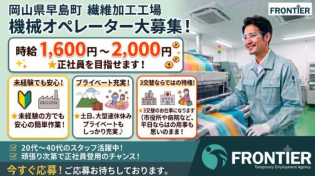 https://srzbhh.media.saiyo-job.jp/contents/data/95a9b9a7-93d9-4b2a-8bd7-edd611f785b9