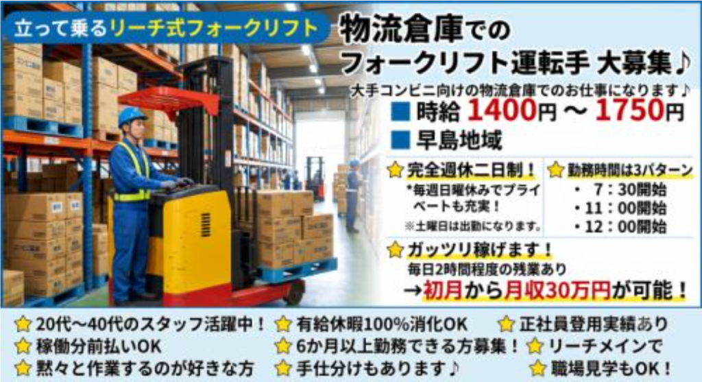 https://srzbhh.media.saiyo-job.jp/contents/data/ebd357ed-f35d-4cbf-8224-762df8a74221