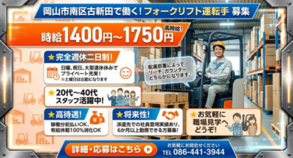 https://srzbhh.media.saiyo-job.jp/contents/data/ec0fa02b-75a7-4f45-81d6-285d4852197e